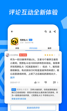 
应用宝app