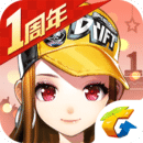 QQ飞车app