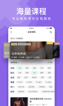 
Keepapp