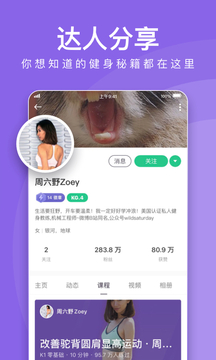 
Keepapp