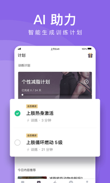 
Keepapp