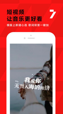 
全民k歌app