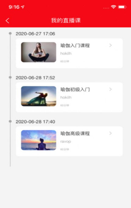 
瑜小蛋app