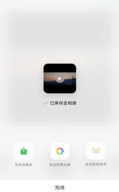 
秒简app