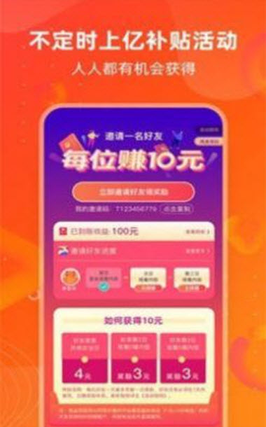 
同频app