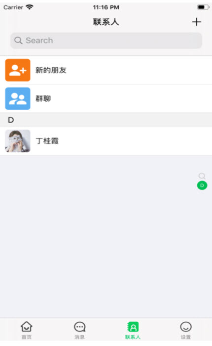 
掌心宝贝家长版手机版