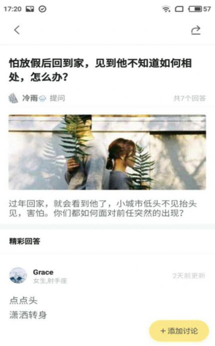 
前任博物馆app