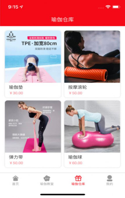 
瑜小蛋app