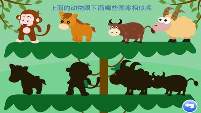 
宝宝巴士安卓版