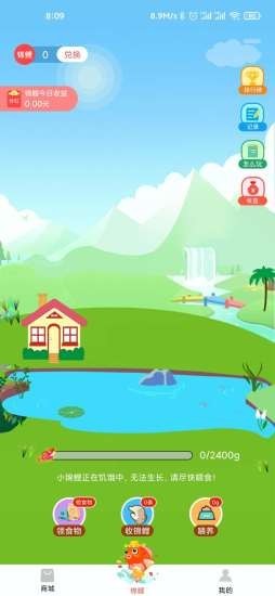 
锦鲤星球app