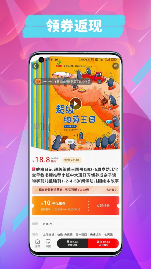 
猫尾联盟app