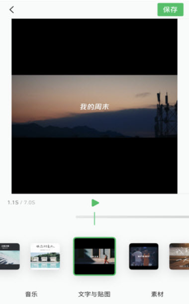
秒简app