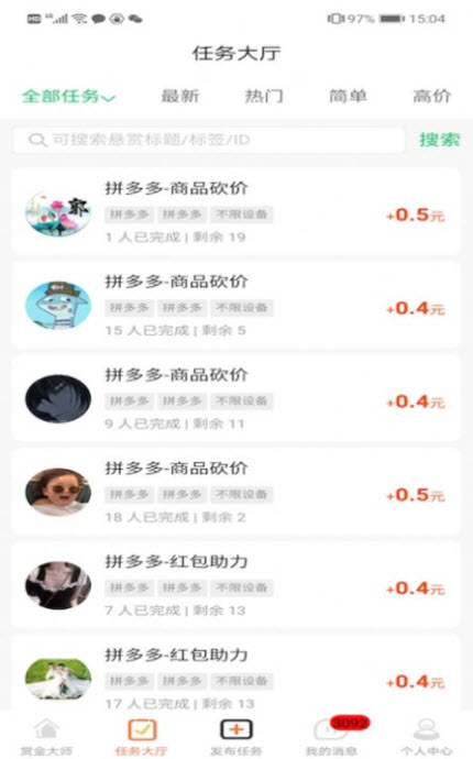 
有糖宝app