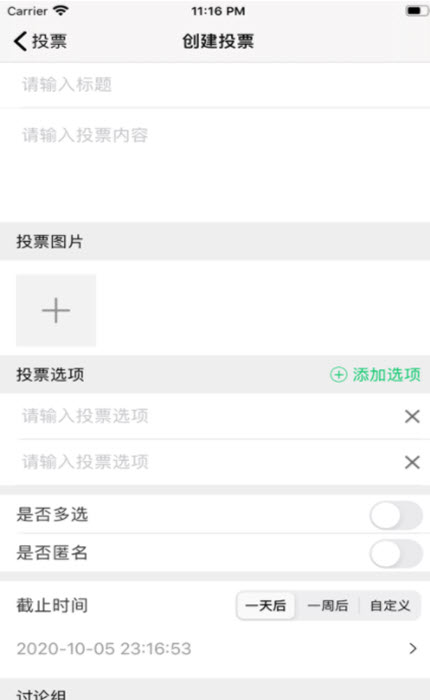 
掌心宝贝家长版手机版