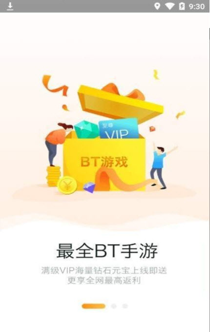
958游戏盒子