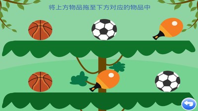 
宝宝巴士安卓版