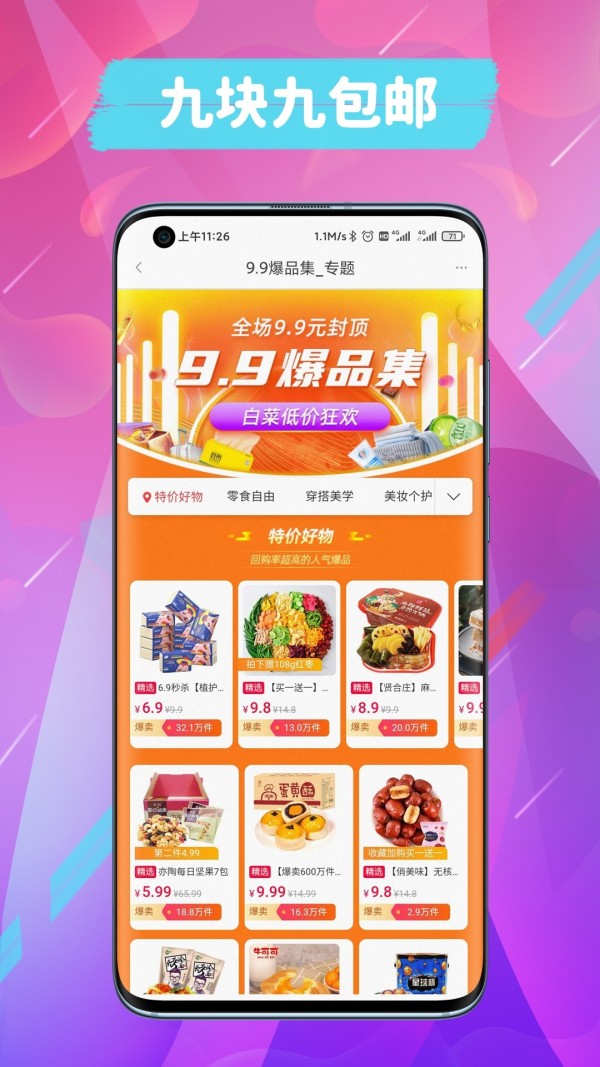 
猫尾联盟app