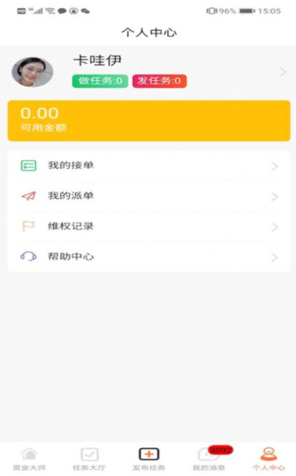 
有糖宝app