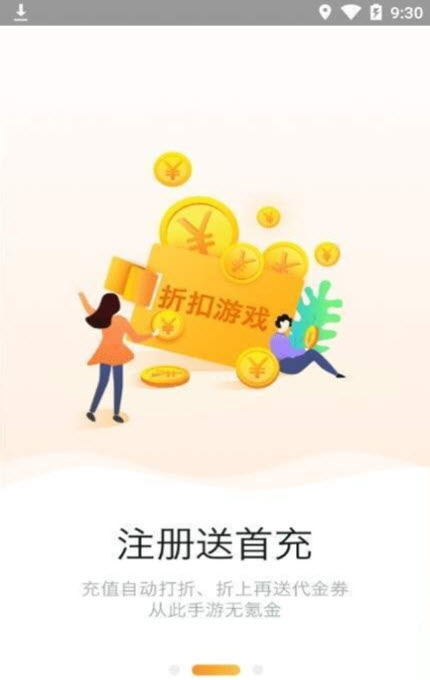 
958游戏盒子
