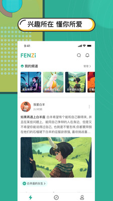 
分子app