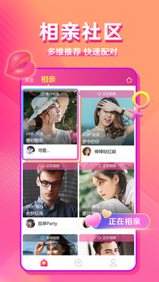 
成双app