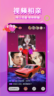 
成双app