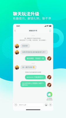 
LESDOapp