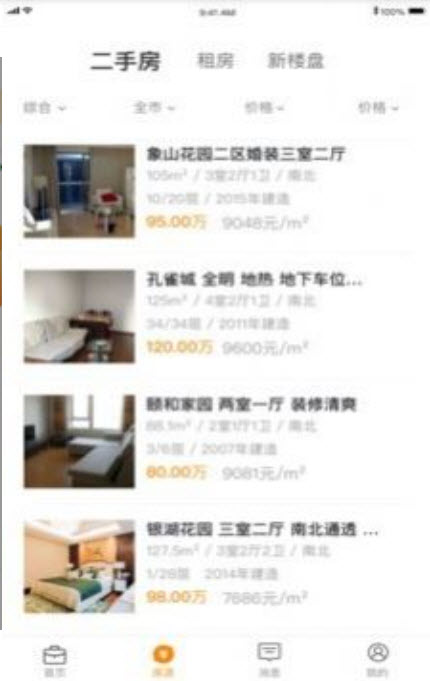 
屋顶经纪人app