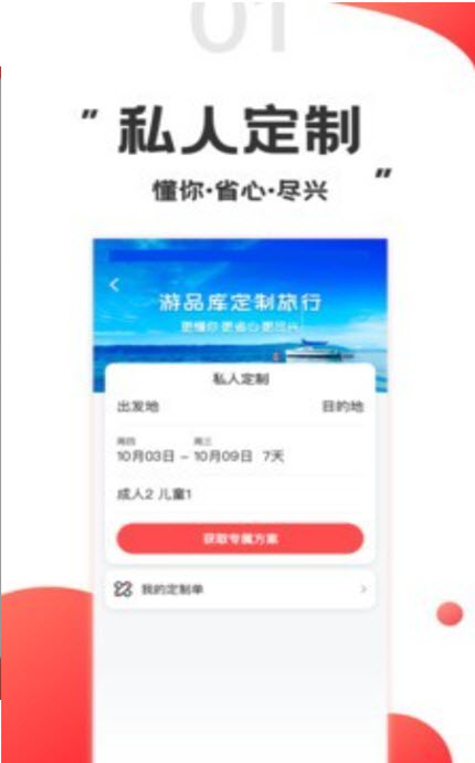 
游品库app