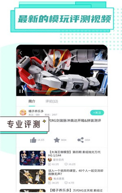 
达比逗app