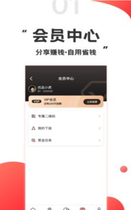 
游品库app