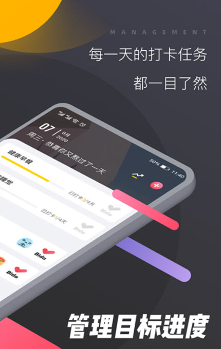 
哔哒app