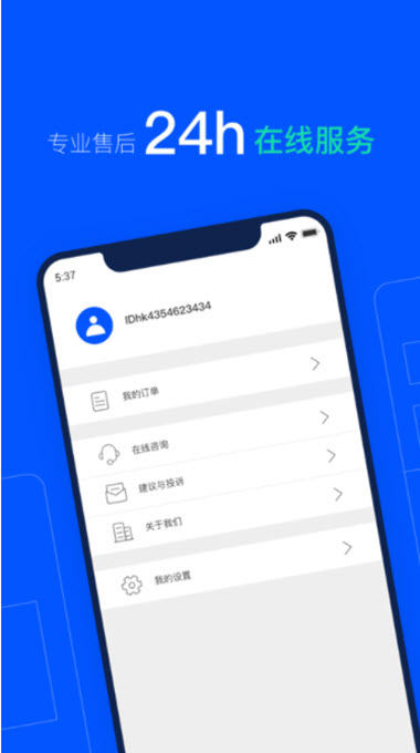 
牛学长恢复精灵app