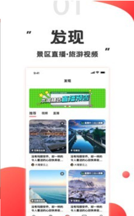 
游品库app