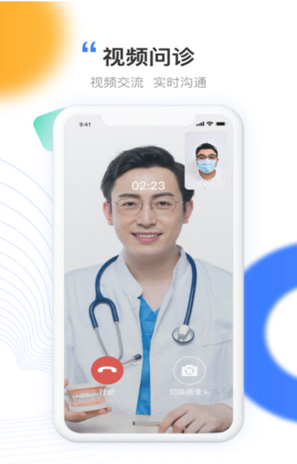 
元知好医app