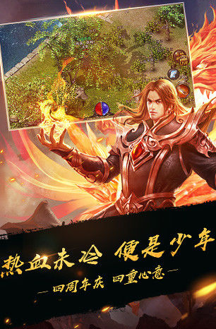 
热血传奇手游高爆版