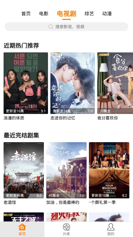 
香蕉影视app