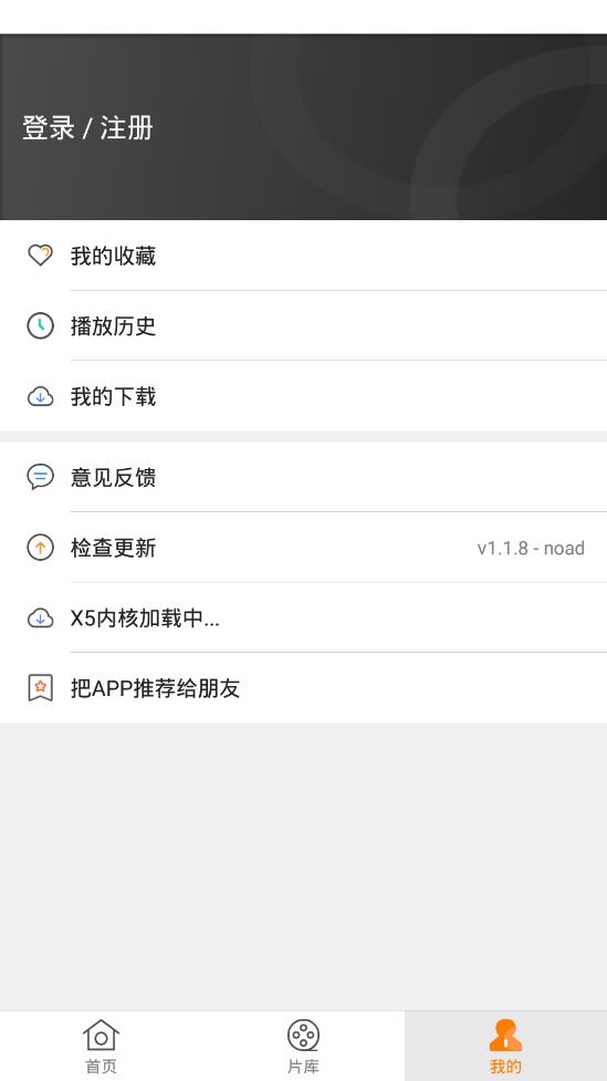 
香蕉影视app