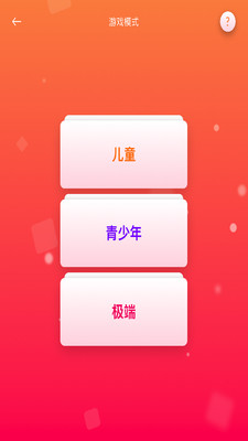 
真心话大冒险游戏下载安卓版