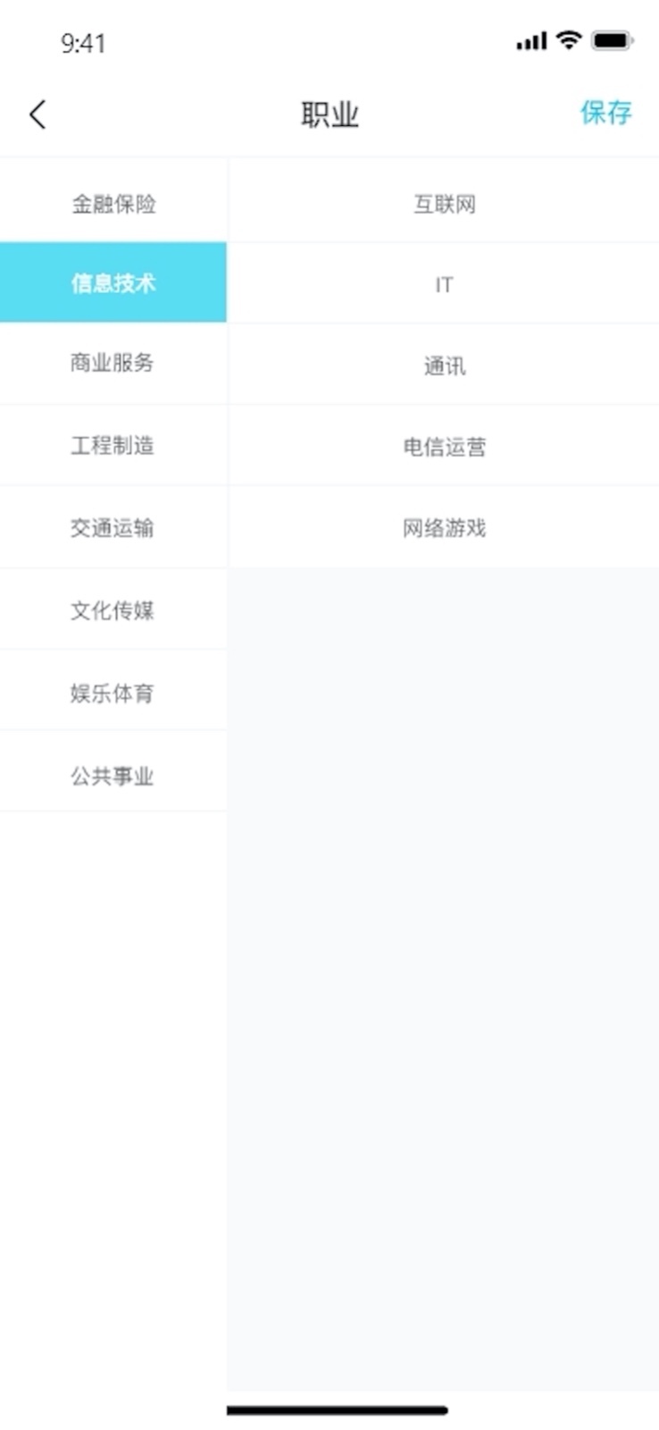 
爱了app