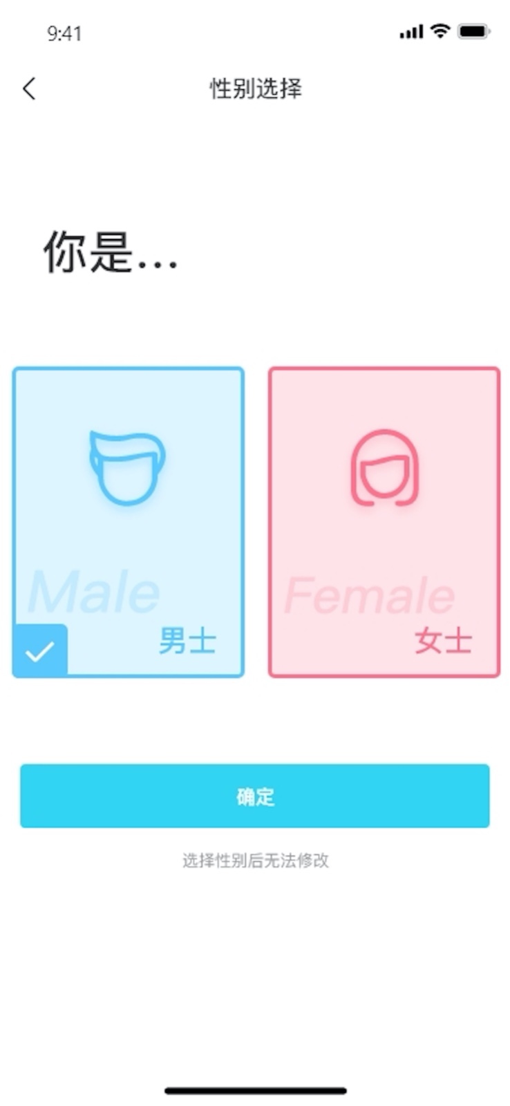 
爱了app