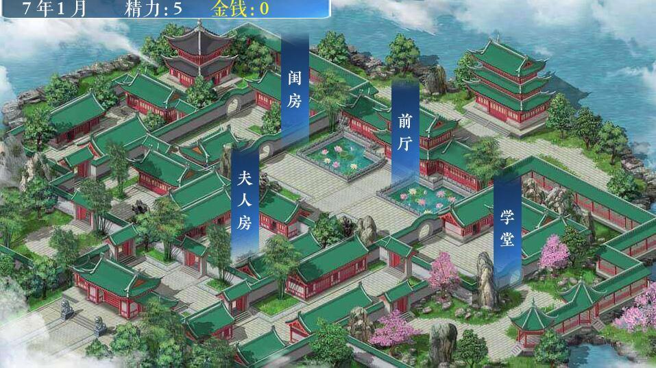 
少女成长手札游戏破解版