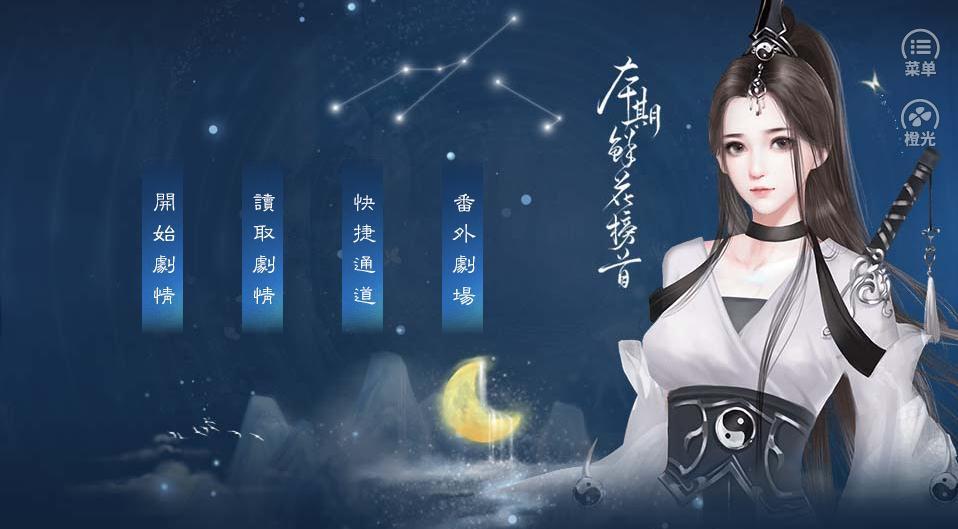 
少女成长手札游戏破解版