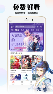 
lezhinapp 破解版