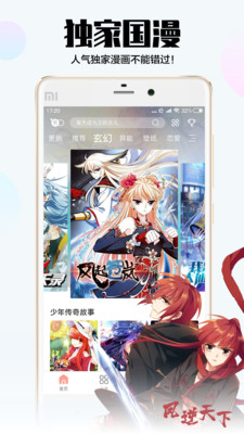 
lezhinapp 破解版