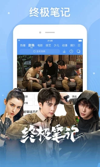 
粉色影院app