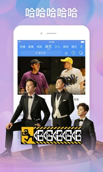 
粉色影院app