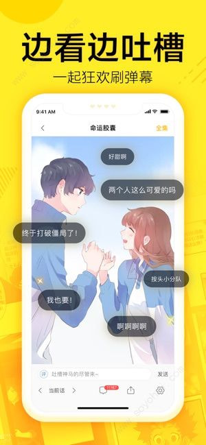 
147漫画软件app