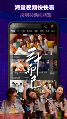 
爱微电影网app