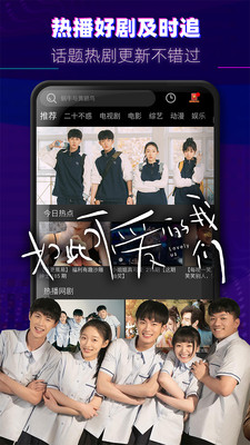 
爱微电影网app